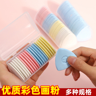 彩色画粉服装裁缝做衣服划衣粉裁剪衣服制衣的划粉片裁衣划线画片