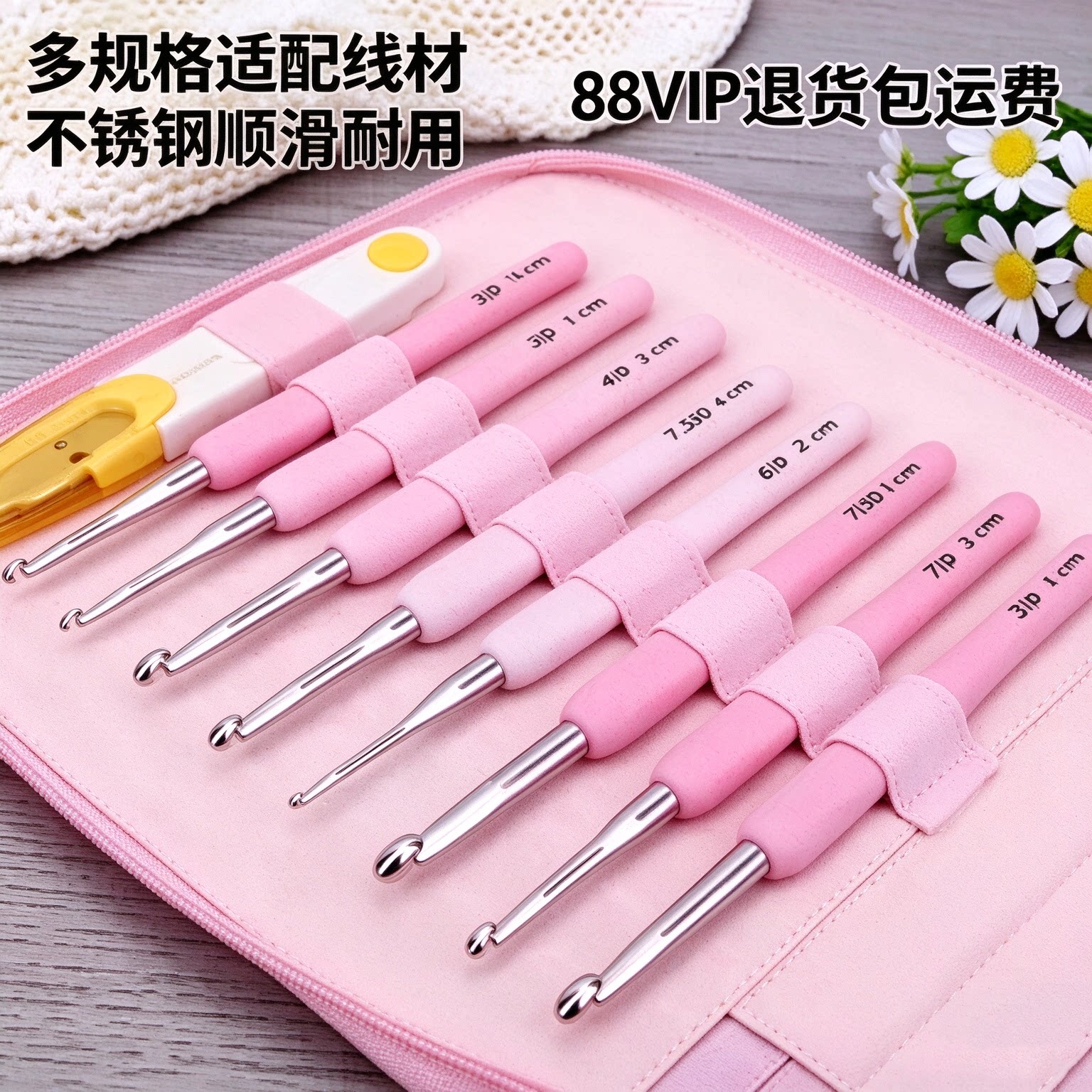 勾针钩针工具全套装手工软柄毛线衣编织包包不锈钢钩针diy材料包