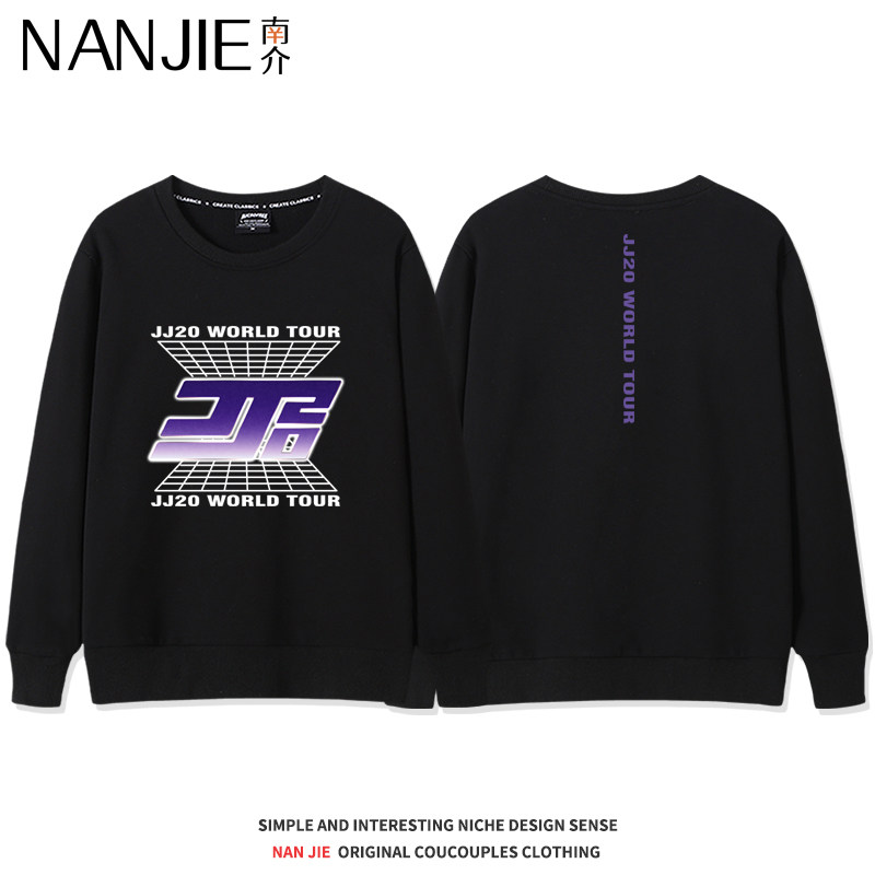 JJ20林俊杰演唱会圆领卫衣应援服