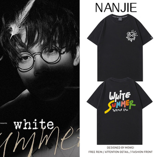 林家谦WhiteSummer演唱会周边短袖T恤男女宽松纯棉粉丝应援服夏潮