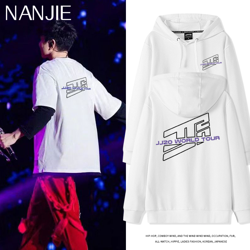 林俊杰JJ20演唱会卫衣秋冬外套