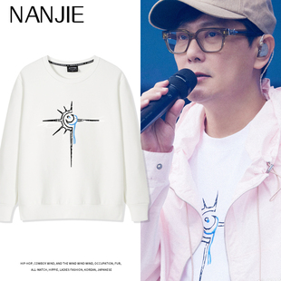 张信哲未来式演唱会同款日月星辰圆领卫衣应援服周边上衣薄款长袖