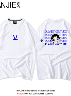 2024新款未live张杰曜北斗同款衣服演唱会白色短袖T恤应援服半袖