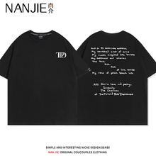 泰勒斯威夫特新专辑同款TTPD短袖T恤霉霉周边Taylor衣服纯棉半袖