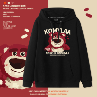 草莓熊卫衣男女款小个子大码宽松加绒加厚冬季小众设计感连帽外套