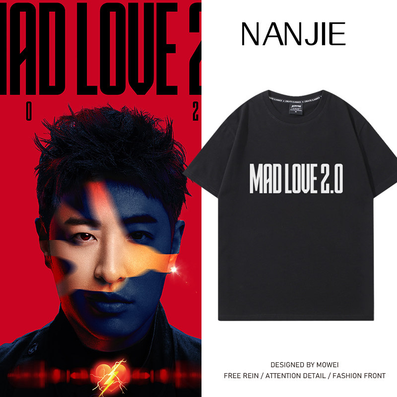 潘玮柏狂爱2.0演唱会短袖T恤男女MAD LOVE粉丝周边应援服宽松休闲