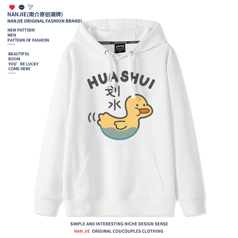 划水鸭白色连帽卫衣女oversize小众高街潮牌ins休闲套头薄款外套