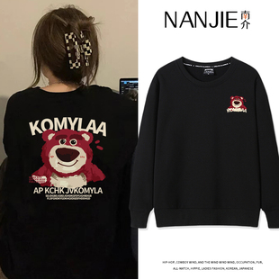 草莓熊情侣圆领卫衣女冬季加绒加厚美式大码宽松无帽上衣慵懒外套