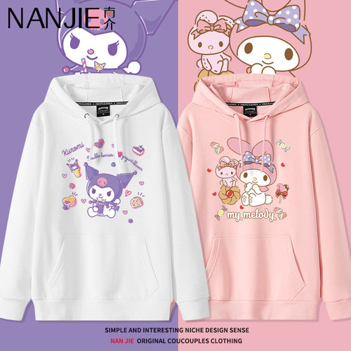 库洛米美乐蒂加绒连帽卫衣外套