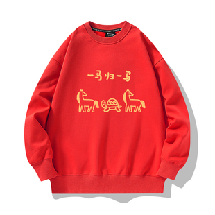 2026马年本命年红色趣味印花圆领卫衣男女情侣装长袖冬季加厚潮流