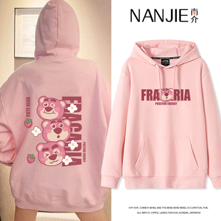 草莓熊联名款粉色连帽卫衣女冬季加绒加厚甜美大码宽松慵懒风外套