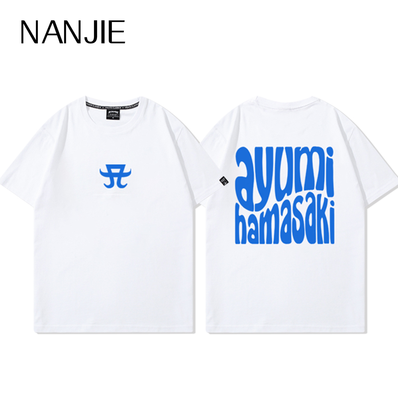 不起毛球 不掉色 新疆长绒棉