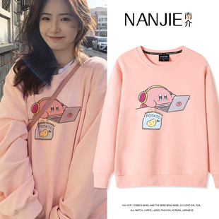 日系可爱甜美星之卡比打游戏吃薯片卫衣女秋冬款粉色无帽圆领上衣