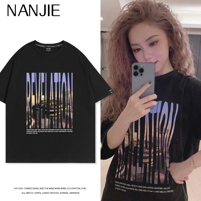 GEM邓紫棋同款衣服启示录短袖T恤