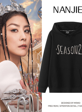 Kelly陈慧琳season2演唱会周边连帽卫衣男女公主琳粉丝应援外套潮