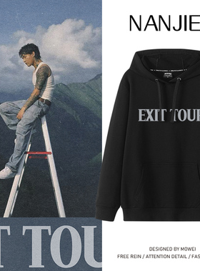 罗言exit巡回演唱会连帽卫衣男女粉丝周边应援外套冬季加厚潮流