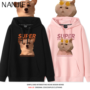 秋季 2023新款 趣味卡通面膜猫狗卫衣加绒外套潮 情侣装 不一样特别