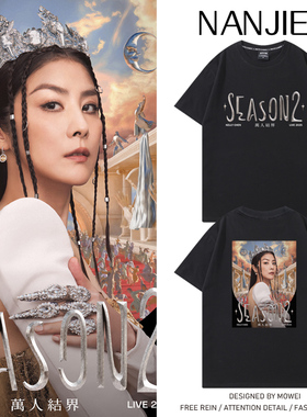 Kelly陈慧琳season2演唱会周边短袖T恤男女公主琳歌迷应援衣服夏