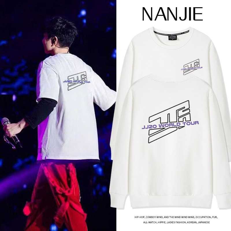 林俊杰JJ20演唱会圆领卫衣薄款