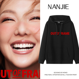 卫兰OUT FRAME巡回演唱会周边衣服男女粉丝应援服连帽卫衣冬潮