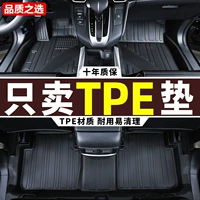 Водонепроницаемый коврик, изготовлено из TPE