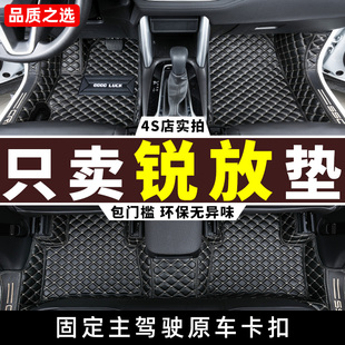 双擎全包围专用汽车 2023款 23一汽丰田精英版 适用 卡罗拉锐放脚垫