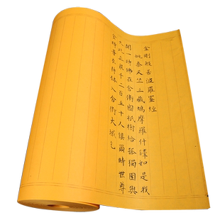 小楷黄加厚2cm3cm方格状元笺长卷7-8分熟初学者小楷千字文瘦金体书谱小楷作品纸练字纸
