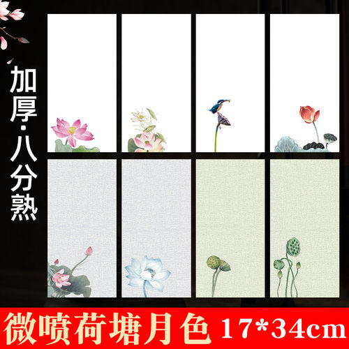 作品级小楷微喷书画纸7-8分熟