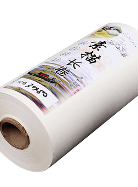 华济素描长卷纸铅画长卷绘画素描纸160g彩铅油画棒蜡笔水彩笔美术专用卷筒纸