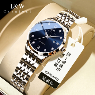 瑞士iw爱沃驰女款 小众轻奢高级品牌腕表 机械表全自动女士2026新款