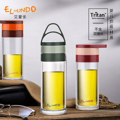 随行杯艾蒙多tritan塑料杯