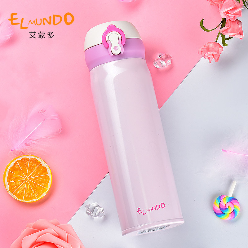膳魔师旗下艾蒙多不锈钢
