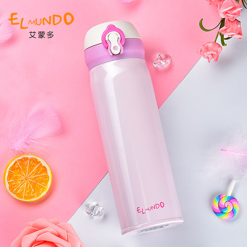 膳魔师旗下艾蒙多不锈钢