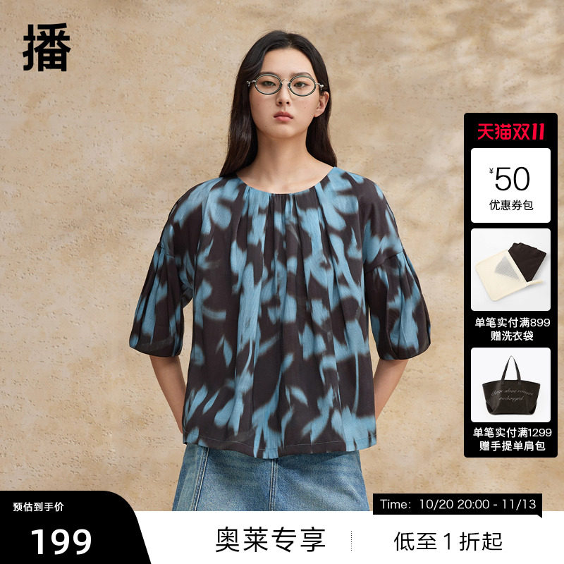 【播奥莱】播夏季优雅圆领衬衫复古短袖上衣BDR2HD0919