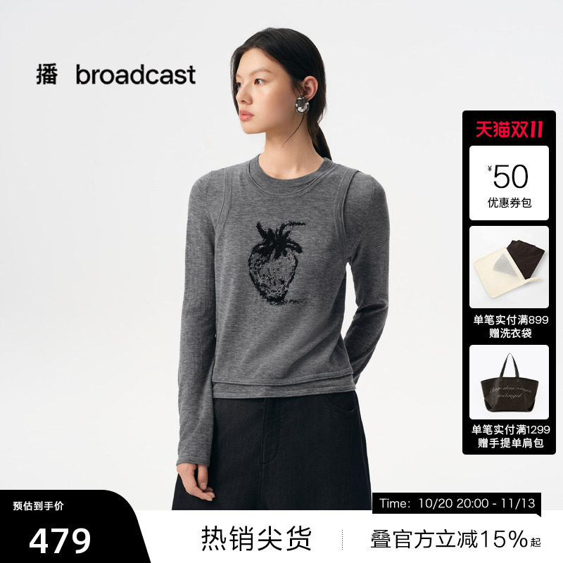 【100%羊毛】【播奥莱】播秋季假两件套头针织衫女BDS3SD3252