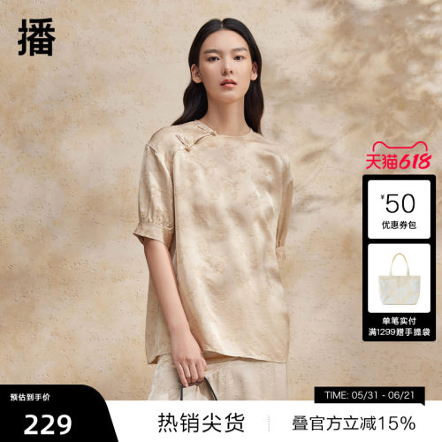 新中式盘扣圆领