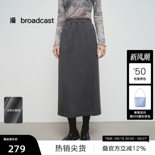 水滴形拉链隐形口袋