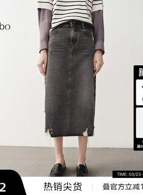 【播奥莱】播 bo 商场同款复古牛仔裙女25春半身裙BDS1BD1215