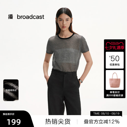 时尚简约-贴合颈部圆领，露出脖颈线条