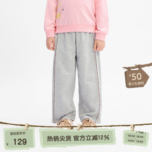 播 broadcute童装休闲宽松松紧腰口撞色边设计卫裤KES3KD0066