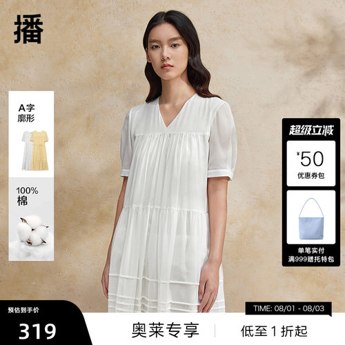 【播奥莱】播夏季纯棉收腰设计连衣裙女优雅短袖长裙BDR2LD1421