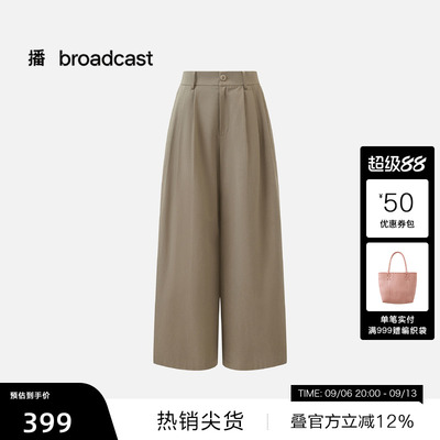 【播奥莱】播26夏新品直筒休闲裤女简约通勤阔腿裤DDT2KD5630