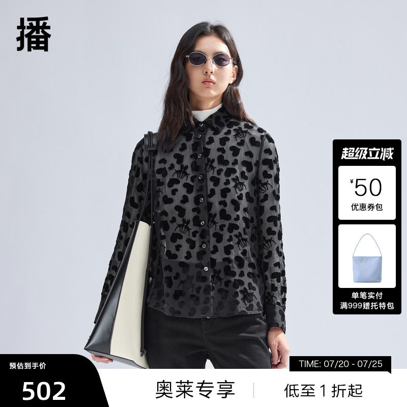 【播奥莱】播春季迪士尼小鹿斑比联名系列微透长袖衬衫BDR1CD2402