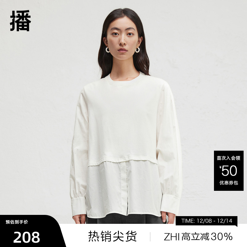 异色罗纹圆领，假两件设计