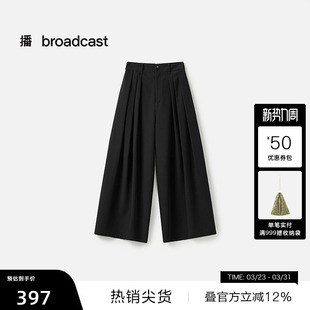 女25春梧桐裤 黑色松弛阔腿休闲裤 播商场同款 BDS1KD1518 播奥莱