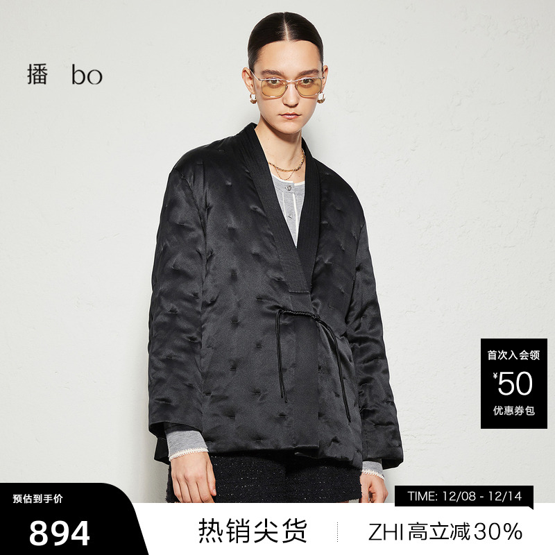 时尚V领修饰脖颈