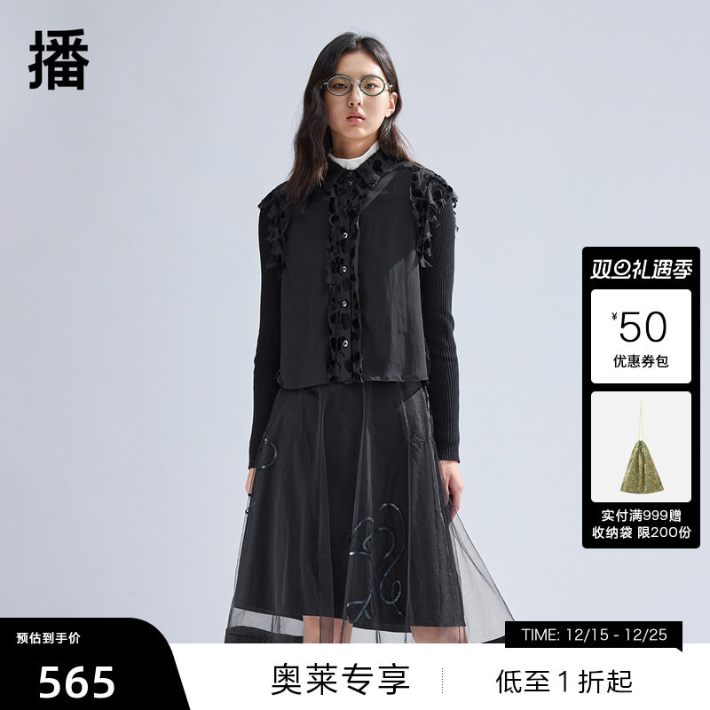 播迪士尼小鹿斑比系列商场同款2024新款别致拼接针织衫BDR1SD2128