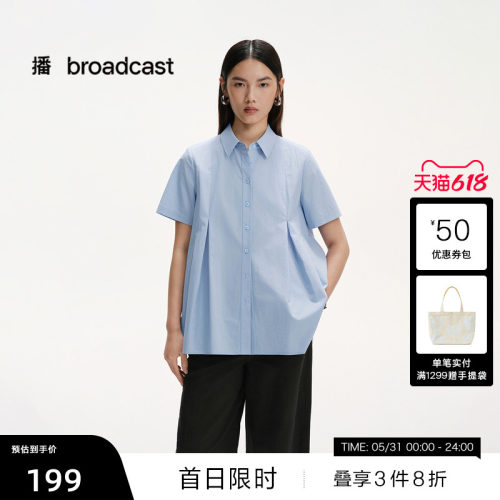 时髦外翻领,宽松不勒