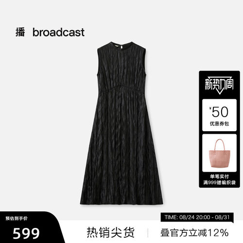 显瘦百搭