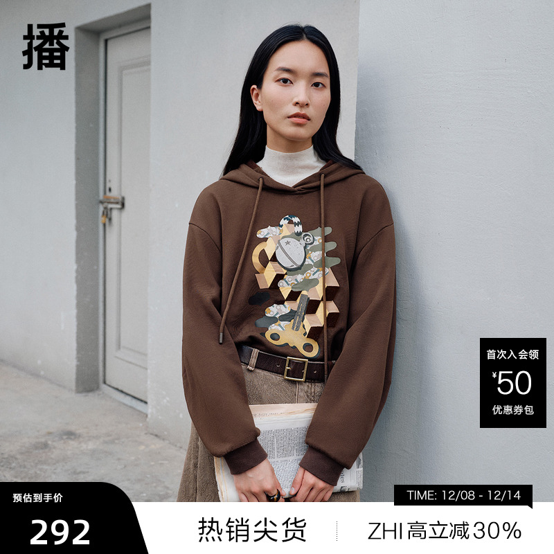 时尚舒适连帽领，时间发条印绣花图案